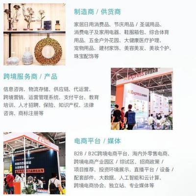 鏈接全球商機(jī)，智造美好生活 2022中國(guó)(深圳)跨境電商展覽會(huì)（日用家電）盛大開幕