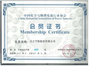 遼寧北方節能正式更名為“北方節能” 專注技術轉讓，核心業務與服務范圍不變